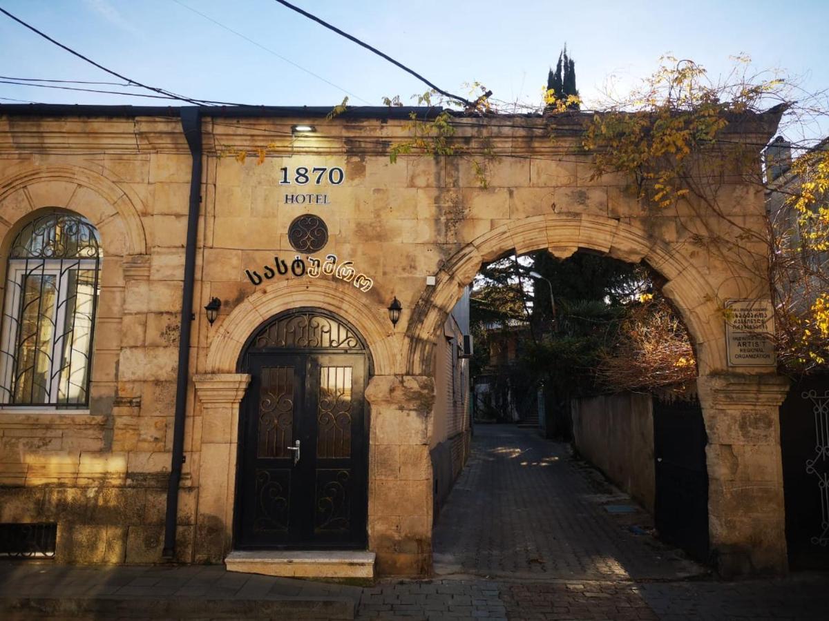 קוטאיסי Hotel 1870 מראה חיצוני תמונה