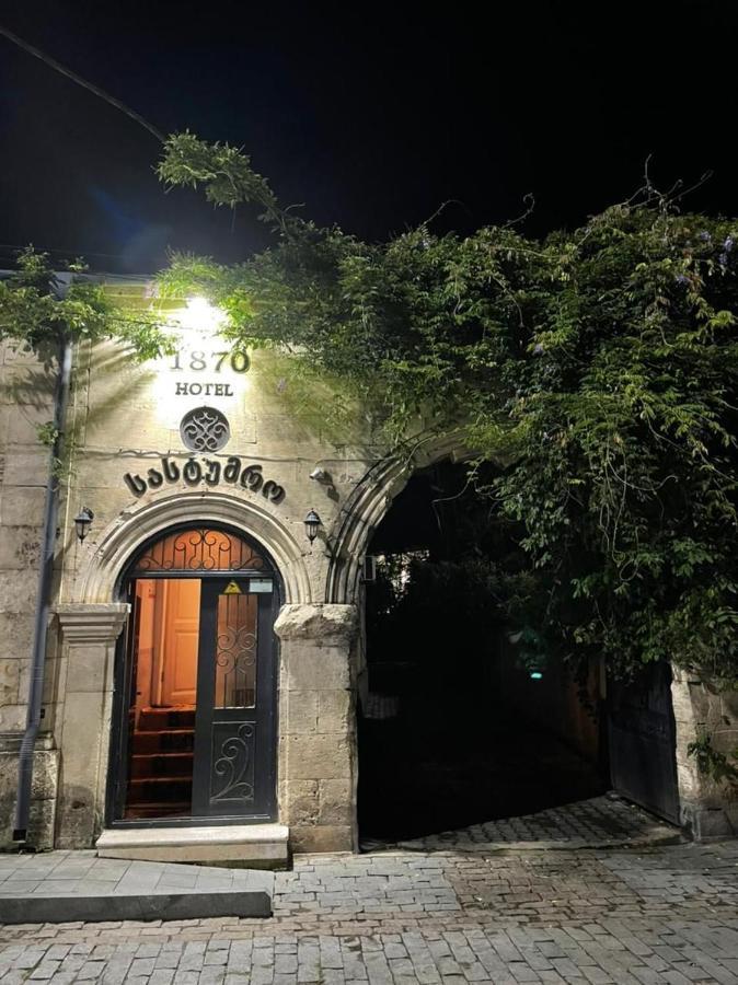 קוטאיסי Hotel 1870 מראה חיצוני תמונה